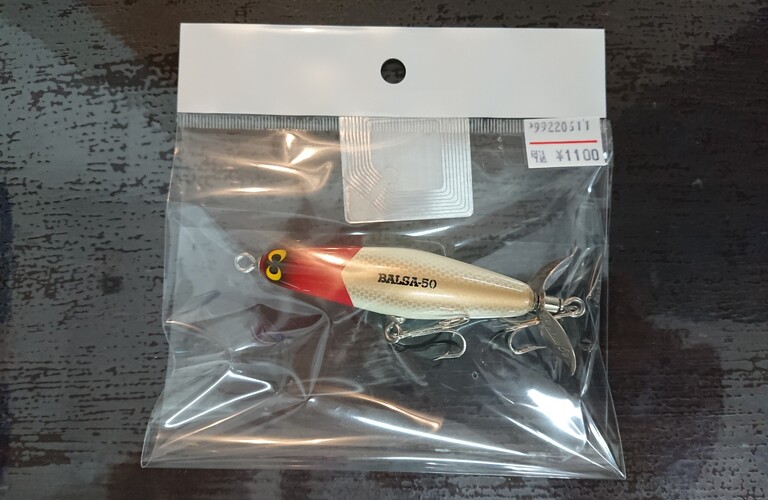 オールドルアーお探しの方、釣具のAZUMAN｜土浦
